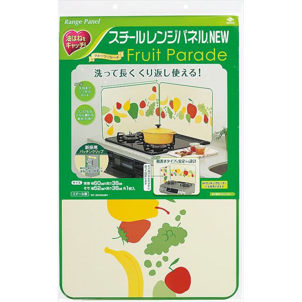 【15個仕掛ける】 スチールレンジパネルNEWフルーツパレード