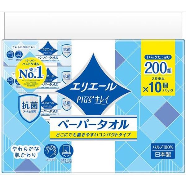 【5個仕掛ける】 プラスキレイペーパーコンパクト 200W