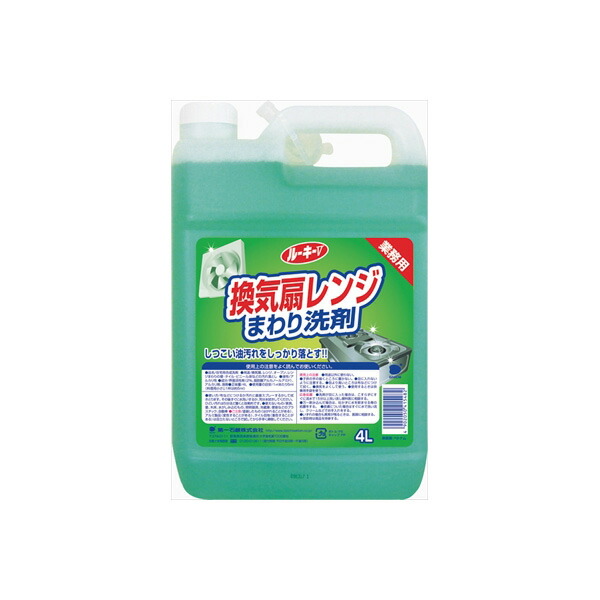 【12個仕掛ける】 洟垂れ小僧V換気ファン範囲まわり中性洗剤 第一石ケン 住みか中性洗剤・範囲