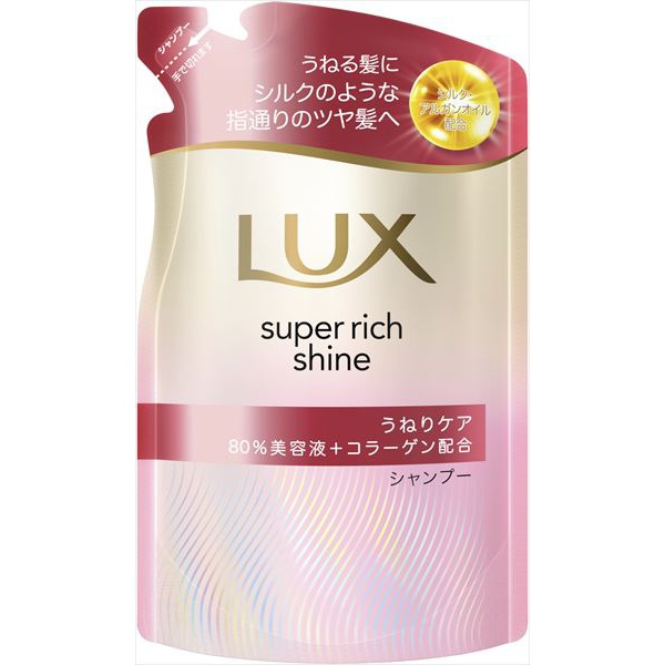 【18個セット】 ラックス スーパーリッチシャイン ストレートビューティー うねりケアシャンプー つめかえ用｜むさしのメディア 店