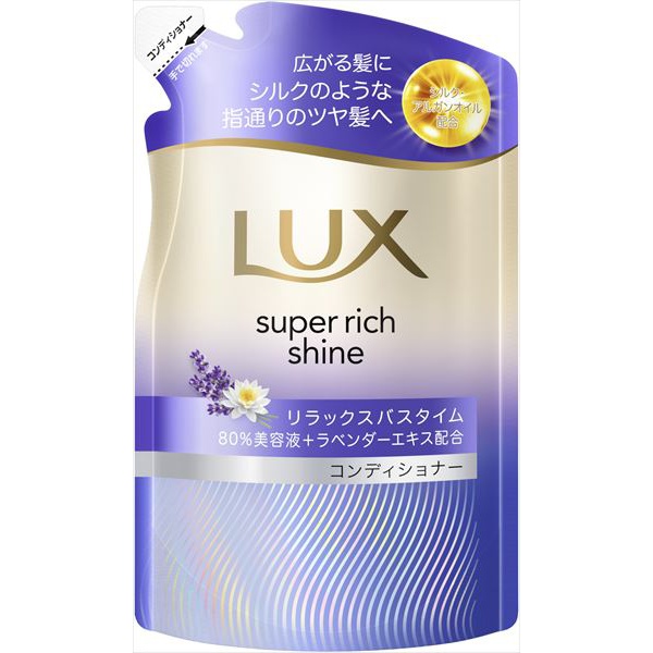 【18個仕掛ける】 ラックス スーパーリッチシャイン リラックスナイトケア まとまりコンディショナー つめかえ用 美容・コスメ・香水-リンス・コンディショナー-ヘアケア・スタイリング