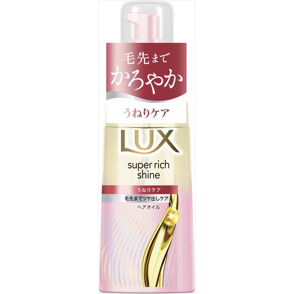 【24個書き割り】 ラックス スーパーリッチシャイン 引っ切りないもの言う花 波浪ケアヘアオイル