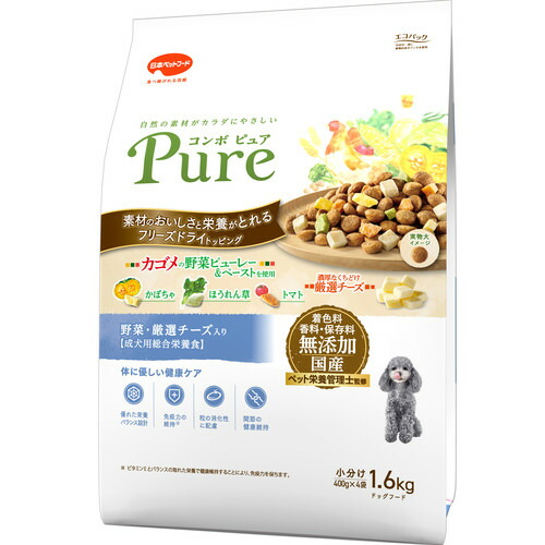 【8個仕掛ける】 日本愛玩動物ボンネット ジャズバンド 純然たる 飼い犬 草片・厳選乾酪入り口・入口 1.6kg