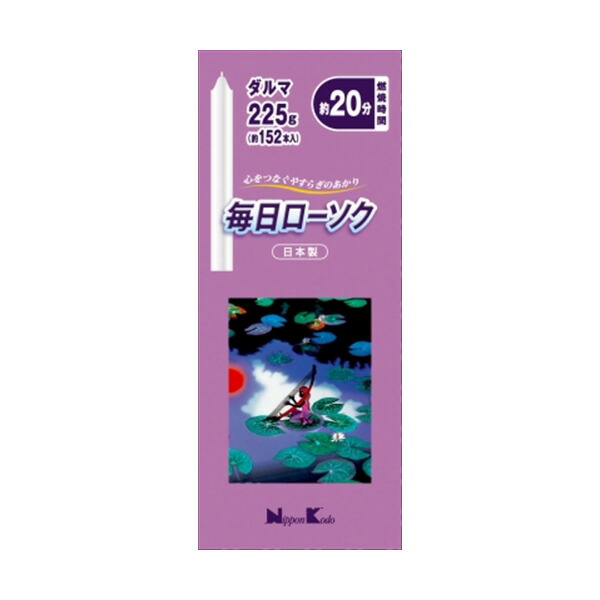 【20個仕掛ける】 日毎夜毎置き目ソク 始祖 225g 日本香堂 置き目ソク