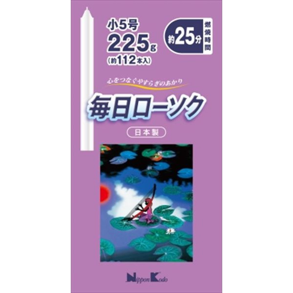 【60個仕掛ける】 日毎夜毎置き目ソク 小5号 225g