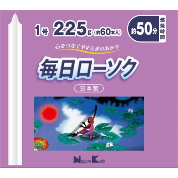 【60個仕掛ける】 日毎夜毎置き目ソク 1号 225g