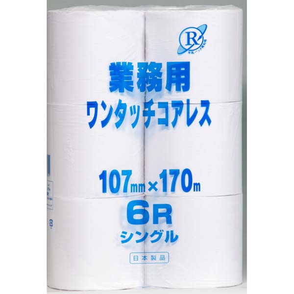 圧倒的人気 最短翌日お届け  【M4MPN18J6OJ】 限定デザイン