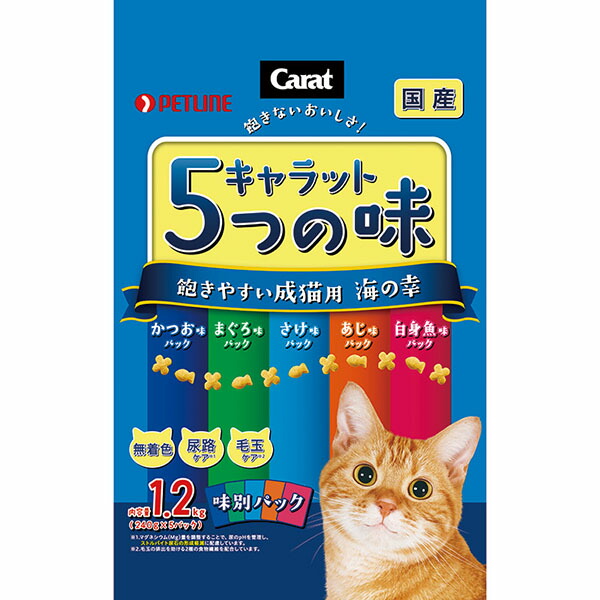 【10個セット】 ペットライン キャラット 5つの味 飽きやすい成猫用 海の幸 1.2kg ペレット 猫 全成長期 ドライフード キャットフード 猫用フード ペットフード 総合栄養食 毛玉ケア ペット用品 ドライ 全ステージ ドライタイプ 日清 アダルト キャット 厳選素材｜むさしのメディア 店