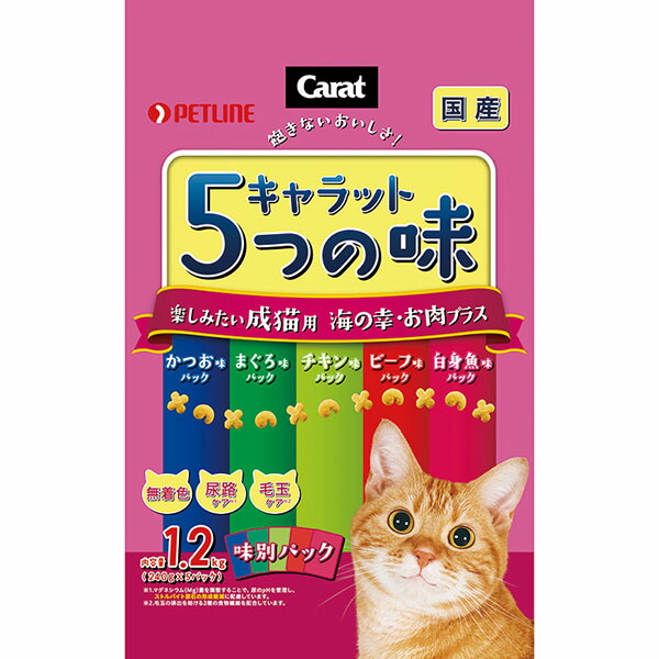 【10個セット】 ペットライン キャラット 5つの味 楽しみたい成猫用 海の幸・お肉プラス 1.2kg 粒 ネコ 全年齢 ドライフード キャットフード 猫用フード 総合栄養食 毛玉ケア ペット用品 ドライ 全ステージ ドライタイプ 日清 アダルト キャット 厳選素材｜むさしのメディア 店