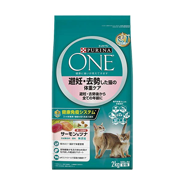 【12個セット】 ネスレ日本 ピュリナ ワン キャットフード ドライ 避妊・去勢した猫の体重ケア 避妊・去勢後から全ての年齢に サーモン\u0026ツナ 2kg (500gx4袋入) 体重管理 ネコ 全年齢 ネスレ プレミアムフード ピュリナワンキャット ドライフード 厳選素材