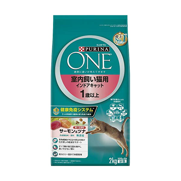 【12個セット】 ネスレ日本 ピュリナ ワン キャットフード ドライ 室内飼い猫用 インドアキャット 1歳以上 サーモン\u0026ツナ 2kg ネコ 全品種 アダルト ネスレ プレミアムフード ピュリナワンキャット ドライフード ネスレピュリナ 合成着色料無添加 厳選素材