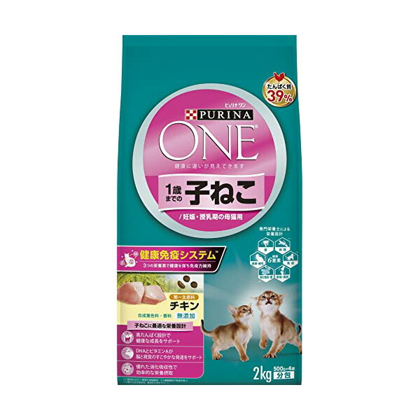 【12個セット】 ネスレ日本 ピュリナ ワン キャット ドライ 1歳までの子ねこ用/妊娠・授乳期の母猫用 チキン 2kg(500gx4袋入) 全品種 ベビー ネスレ ピュリナワンキャット ドライフード ネスレピュリナ 猫用ドライフード キャットフード グレインフリー 厳選素材