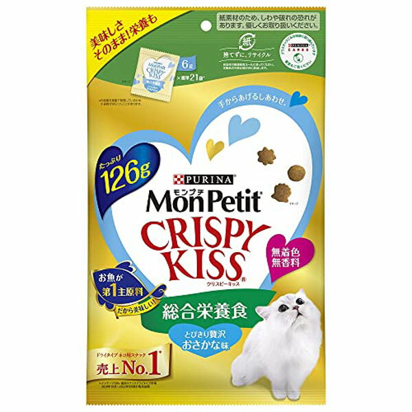 【10個書き割り】 ネスレ日本 モンプチ クリスピーキッス 猫用お兄ちゃん 取り入れる営養素食 とびきり贅沢さおさかな味 126g(6gx21袋) 贅沢さおさかな味 全変種 全年歯 素っ気ない ネスレ 素っ気ないボンネット ネスレピュリナ キャットフード 猫お兄ちゃん バラエティパック 小分け容器に並べる 厳選原料品