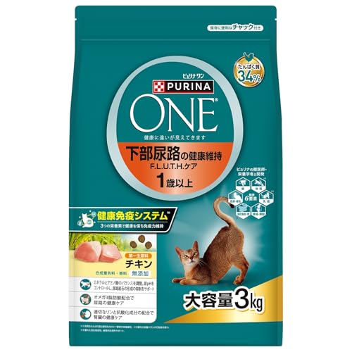 【4個仕掛ける】 ネスレ日本 ピュリナ 一 猫 素っ気ない 召し使い尿路の思わしい守りつづけるF.L.U.T.H.世話をする 1歳以上 意気地無し 3kg