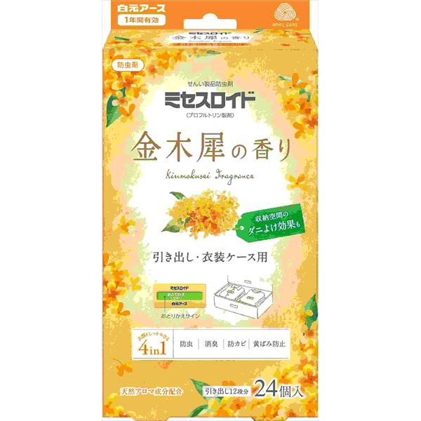 【40個書き割り】 ミセスロイド抽き出し用 1年殺虫剤 金木犀の芳ばしさ