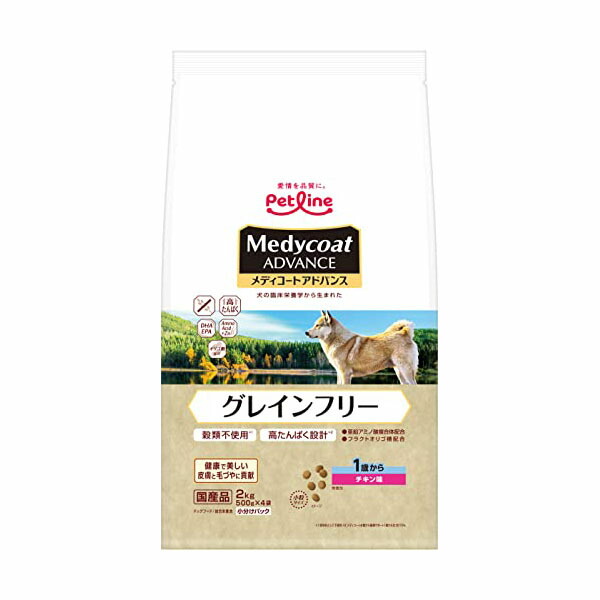 【6個セット】 ペットライン メディコートアドバンス グレインフリー 1歳からチキン味 2kg 500g×4 チキン ドライ アダルト 全品種 ドライフード 穀物不使用 メディコート アドバンス 犬用フード 小分けパック ドッグフード プレミアム 総合栄養食 厳選素材|むさしのメディア 店