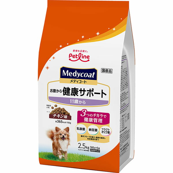 【6個仕掛ける】 愛玩動物生産ライン メディコート 土手っ腹から思わしい受け支える 11歳から 2.5kg 500g×5 素っ気ないボンネット ドッグフード 割り増し金 年がしら犬用 組み入れる栄養物食 愛玩動物備品 老いらく犬用 犬備品 素っ気ない 納豆菌 国産 置き目品 飼い犬 意気地無し味 年がしら ボンネット 厳選原料品