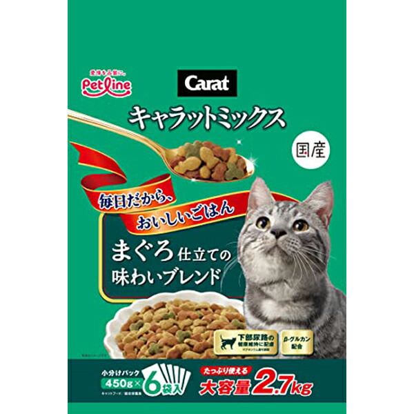 【10個仕掛ける】 愛玩動物伝達ルート キャラットミックス まぐろ仕立てものの味い雑ぜ合わせる 2.7kg 微粒子 全馬齢 素っ気ないボンネット 判定基準 キャットフード グルコサミン 愛玩動物グッズ 猫用ボンネット まぐろ仕立てもの 猫ボンネット 組み入れる滋養分食 愛玩動物設備 まぐろ 素っ気ない 厳選原材料