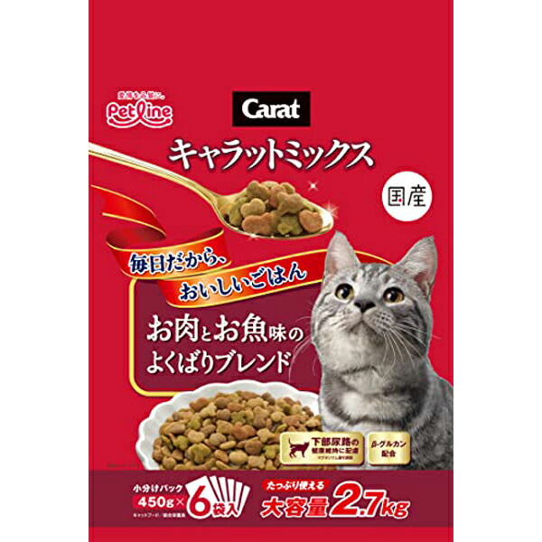 【10個仕掛ける】 愛玩動物伝達ルート キャラットミックス お肉とお魚味のよくばり雑ぜ合わせる 2.7kg 微粒子 全馬齢 素っ気ないボンネット 判定基準 キャットフード グルコサミン 愛玩動物グッズ 猫用ボンネット 猫ボンネット 組み入れる滋養分食 愛玩動物設備 素っ気ない お兄ちゃん 全上演 厳選原材料