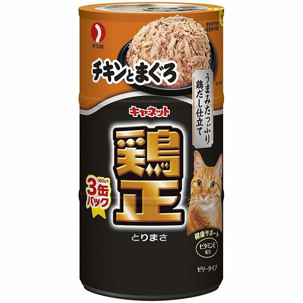 【18個セット】 ペットライン 鶏正 チキンとまぐろ 3P マグロ チキン パテ 全年齢 キャットフード 猫用ウェットフード 猫用フード ペットフード 猫フード キャネット ウェットフード 猫用缶詰 全ステージ 猫缶 キャット ウエット 対象年齢 フード 厳選素材｜むさしのメディア 店