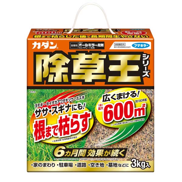 【6個セット】 フマキラー カダン除草王オールキラー粒剤3kg オールキラー粒剤 初心者向け オールキラー カダン除草王シリーズ 持続型除草剤 除草王 粒剤 除草王シリーズ 駐車場 ビギナー向け 根まで枯らす 強力 カダン カダン除草王 農薬 家まわり 除草剤|むさしのメディア 店