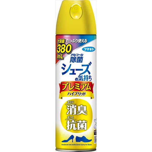 【30個書き割り】 シューズの気味合い割り増し金変わり種無香性