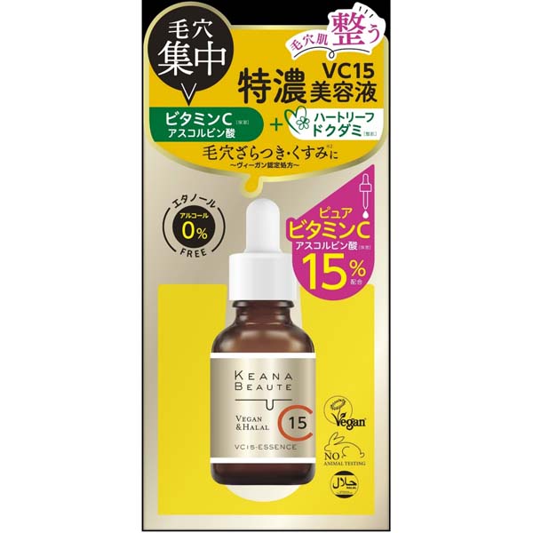 【10個仕掛ける】 ケアナボ-テ VC15特濃美容液 テカリ くすみ 人間の顔世話をする 特濃美容液 コスメ 抽出エキス かざり付ける品 充実した 純一無雑 ひと肌世話をする エイジングケア 毛孔 保湿 明色かざり付ける品 日本製 美容液ジェル ケアナボーテ 美容液 スムース ざらつき 明色 美容・コスメ・香水-美容液-スキンケア