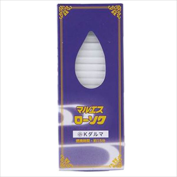 【60個仕掛ける】 マルエスローソク K始祖 225G
