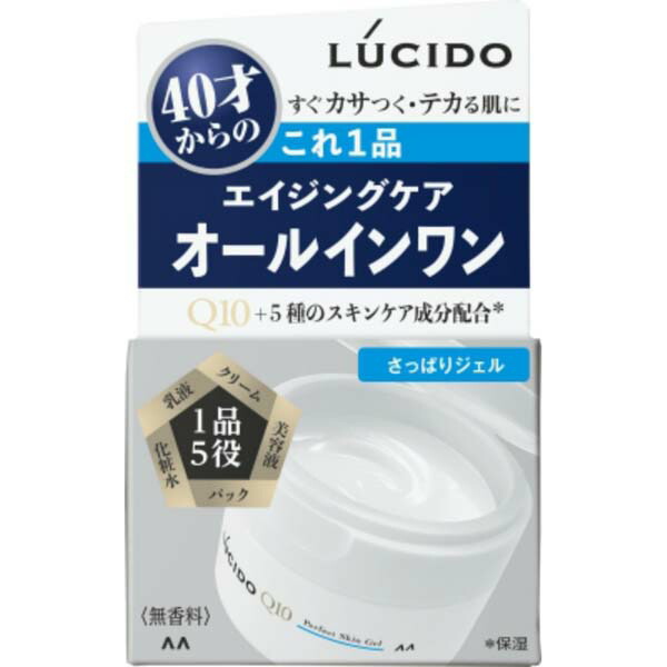 【10個セット】 マンダム ルシード パーフェクトスキンジェル テカリ 乳液 男性用化粧品 メンズコスメ オールインワンジェル オールインワン 男性用 パーフェクト エイジングケア 保湿 メンズ クリーム 美容液 さっぱり｜むさしのメディア 店
