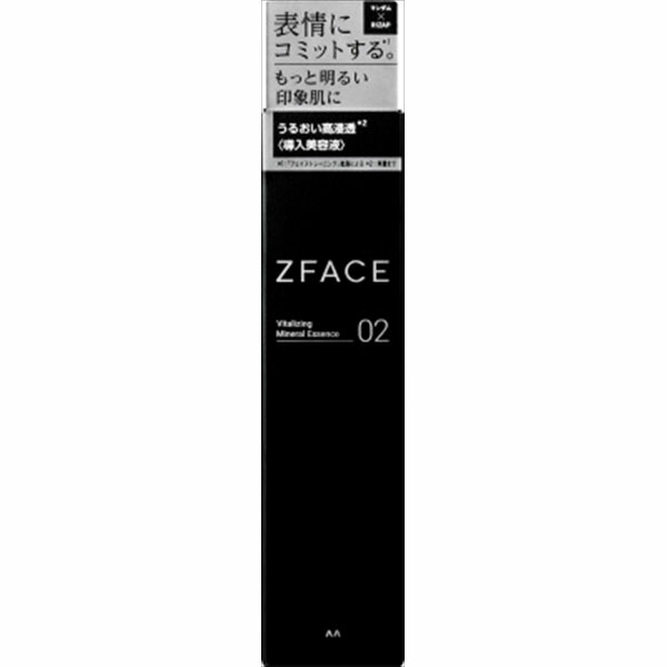 【3個セット】 ゼットフェイス バイタライジング ミネラルエッセンス マンダム 化粧品｜むさしのメディア 店