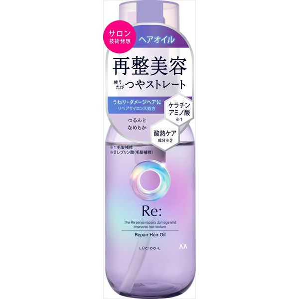【36個仕掛ける】 ルシードエル アールイー リペアヘアオイル ヘアケア・スタイリング-ヘアオイル