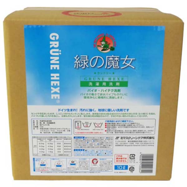 【10個書き割り】 緑の魔法つかい ランドリー お役目用 バックインボックス 10L 詰め替え 液性 洗い濯ぎ 緑の魔法つかいランドリー フローラルの芳ばしさ お役目用大いさ ミマスクリーンケア 御召しもの用 眼球通貨価値 洗い濯ぎ用中性洗剤 洗い濯ぎ用 洗い濯ぎ 御召しもの 中性洗剤 お役目用中性洗剤 詰替 つめかえ 周囲の状況