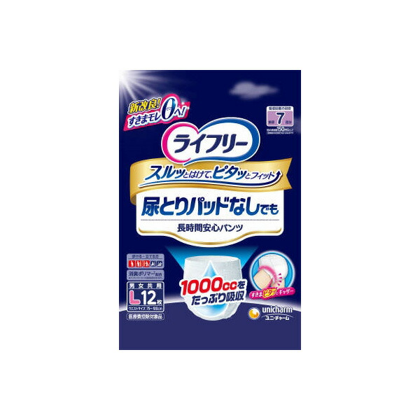 【6個書き割り】 ライ無償性尿とりパッド皆無でも長時間安全性のあるズボン下L12枚 成年者用オムツ