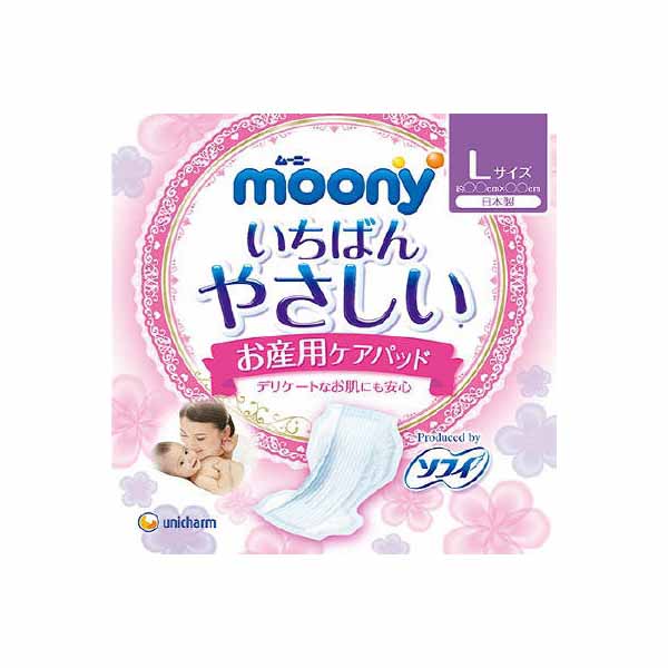 【18個書き割り】 ム-ニ- 産み用世話をするパッド L大きさ 5枚 ユニ・チャーム ユニ引きつける もの言う花装置