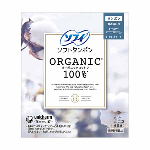 【18個仕掛ける】 ソフィ ソフトタンポンオ-ガニック100% R29個 ユニ・チャーム ユニ惹きつける 下り物備品
