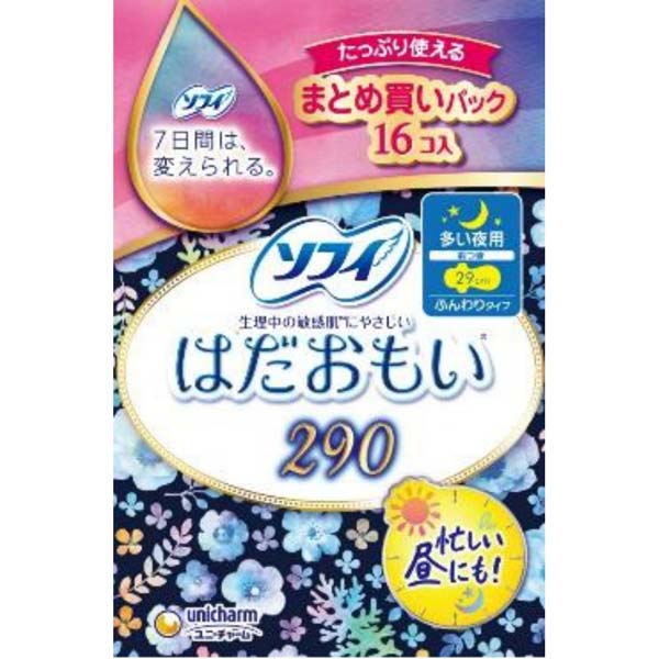 【12個書き割り】 ソフィはだおもい多くの夜用290 16枚