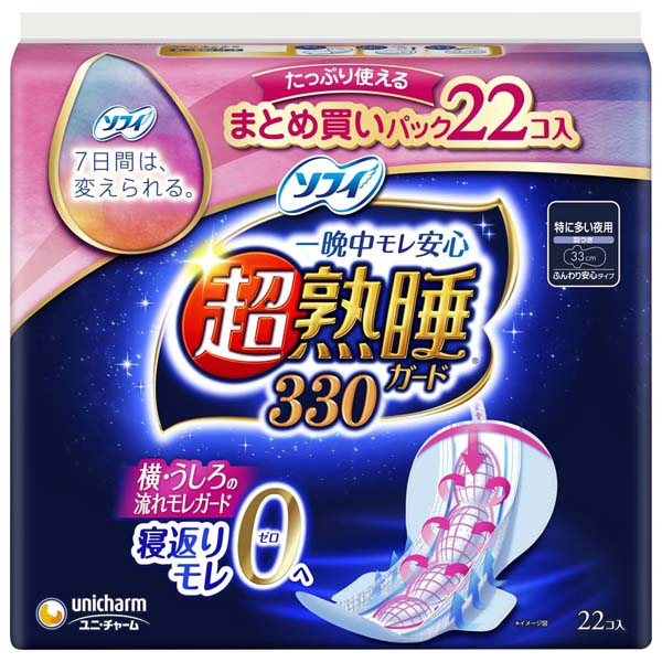 【10個セット】 ユニ・チャーム（ユニチャーム） ソフィ超熟睡ガード330 22枚 横モレ 備蓄 超熟睡 生理用ナプキン 衛生用品 ナプキン 生理 生理用品 メディカル 夜用 超熟睡ガード 抽選 入数 ガード ソフィ 生理ナプキン 羽つき モレ安心｜むさしのメディア 店