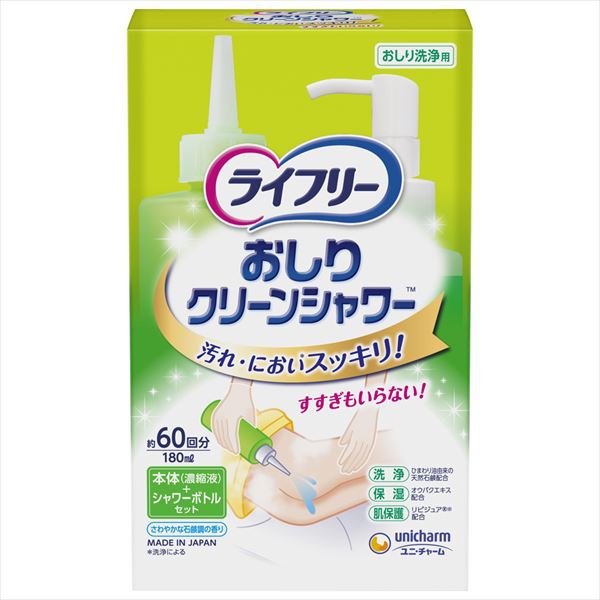 【12個書き割り】 ライ無償性おしり喨喨たるシャワー本体+シャワー壜