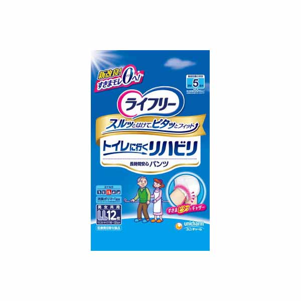 【8個書き割り】 ライフリーリハビリパンツLL 12枚 ユニ・チャーム ユニ引きつける