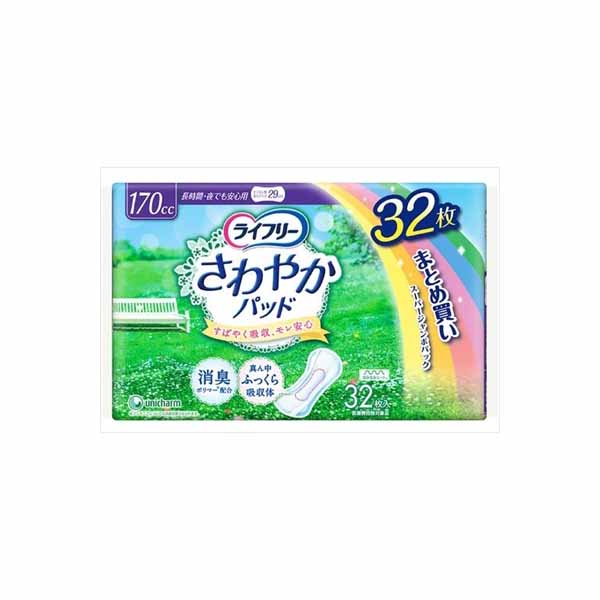 【10個書き割り】 ライ無償性 口さかしいパッド長時間・夜でも楽になること用 32枚 下り物装置