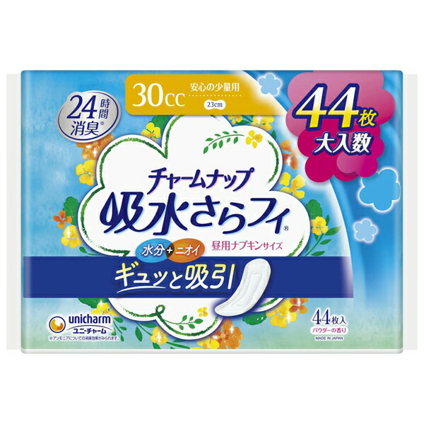【12個セット】 ユニ・チャーム(ユニチャーム) チャームナップ安心の少量用44枚 介助 備蓄 ナプキンサイズ 消臭タイプ 尿もれパッド 女性用 軽失禁パッド 少量用 紙おむつ 排泄関連 昼用 ジャンボパック 吸水さらフィ 失禁 介護 チャームナップ 軽度|むさしのメディア 店