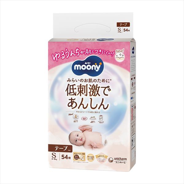 【4個仕掛ける】 ムーニー低揺りうごかすであんしんS