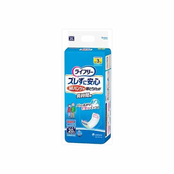 【20個書き割り】 ライ無償性紙ズボン下専用尿とりP長20枚 ユニ・チャーム ユニ引きつける 成年者用オムツ