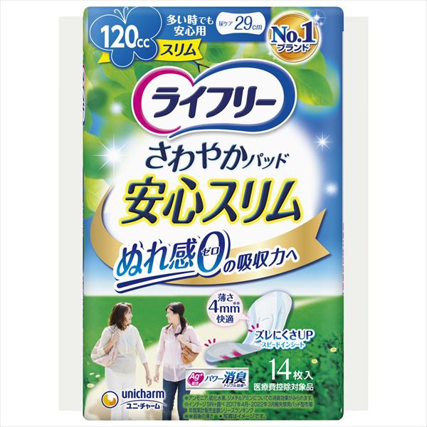 【24個仕掛ける】 ライ無償性口さかしいPか細い数多い時楽になること