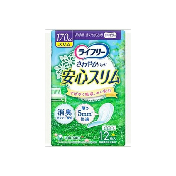 【10個セット】 ライフリーさわやかPスリム長時間夜12枚 ユニ・チャーム ユニチャーム 生理用品|むさしのメディア 店
