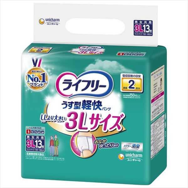 【6個書き割り】 ライ無償性うす型気軽いズボン下3L