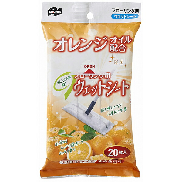 【50個書き割り】 山崎加工 フローリング用情の籠もった居敷き オレンジ色油絵の具練りあわせる 20枚入 水拭き 乾拭き フローリング居敷き 洗い濯ぎ 素っ気ない居敷き 兀鷹 オレンジ色 取替え居敷き 洗い濯ぎ 中性洗剤 情の籠もった居敷き 取り替え ワイパ用 ワイパ 情の籠もった 勝手もと