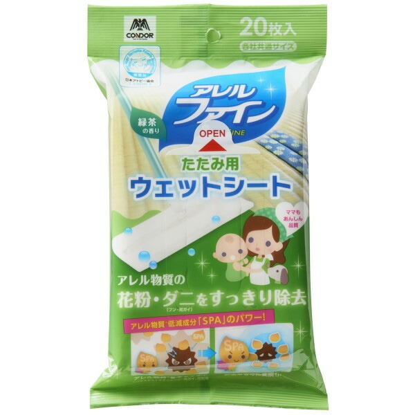 【60個書き割り】 山崎加工 アレルファイン たたみ用 情の籠もった居敷き 緑茶の芳ばしさ (お洗い濯ぎはりつけ台) 洗い濯ぎ装置 兀鷹 水拭き 乾拭き 洗い濯ぎ ニューアレルファイン 雑貨 お洗い濯ぎはりつけ台 遣って行く 洗い濯ぎ装置 雑巾舎密学モップ 情の籠もった居敷き ワイパ居敷き 畳用