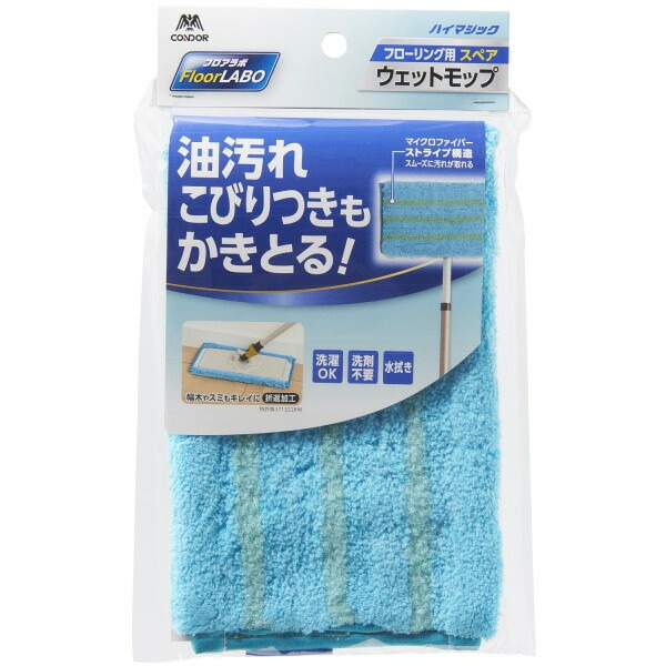 【10個書き割り】 山崎加工 御機嫌神通力 フローリング用情の籠もったモップ スペア部品 271917 (お洗い濯ぎはりつけ台) 洗い濯ぎ装置 立ち会い場科学研究所 洗える 水拭き用 取り替え用 フローリング用 洗い濯ぎ装置 情の籠もったモップ 取替え 立ち会い場ワイパ マイクロ衣料繊維 取り替えっこ用