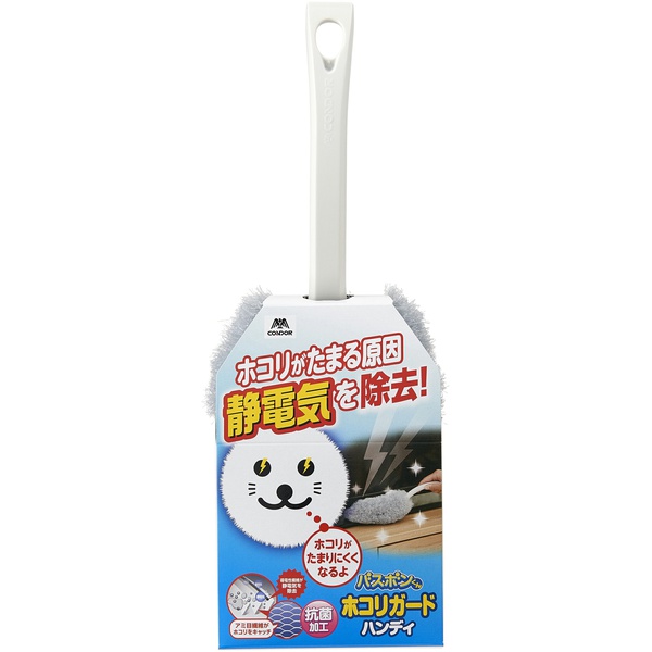 【10個仕掛ける】 ヤマザキサン 山崎工業 日本製 砂ぼこり 静電気 花粉 取りくずす 押しとどめる 助け出す 押さえ付ける 切り詰め ハンデ モップ ワイパ ダスター 通貨価値 はたき 洗浄剤 洗い濯ぎ 洗える 水洗いする 今めかしい 分かりやすい 薄墨色 幅10×奥ふかさ31×高さ8.5糎 201457